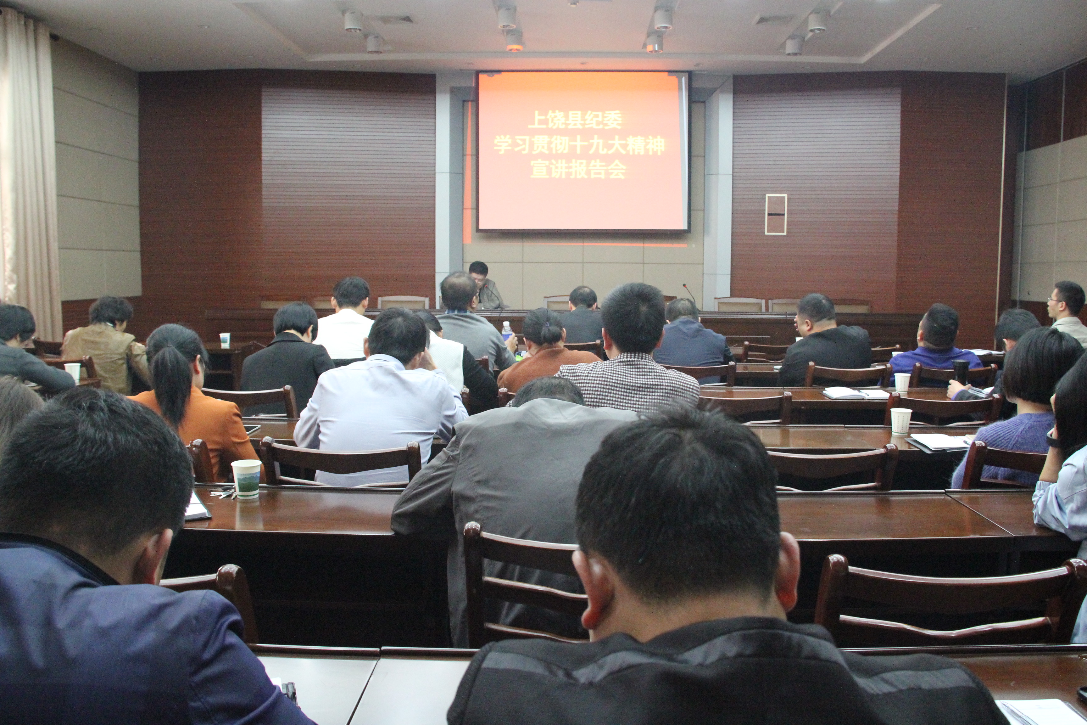 郑滔宣讲.JPG